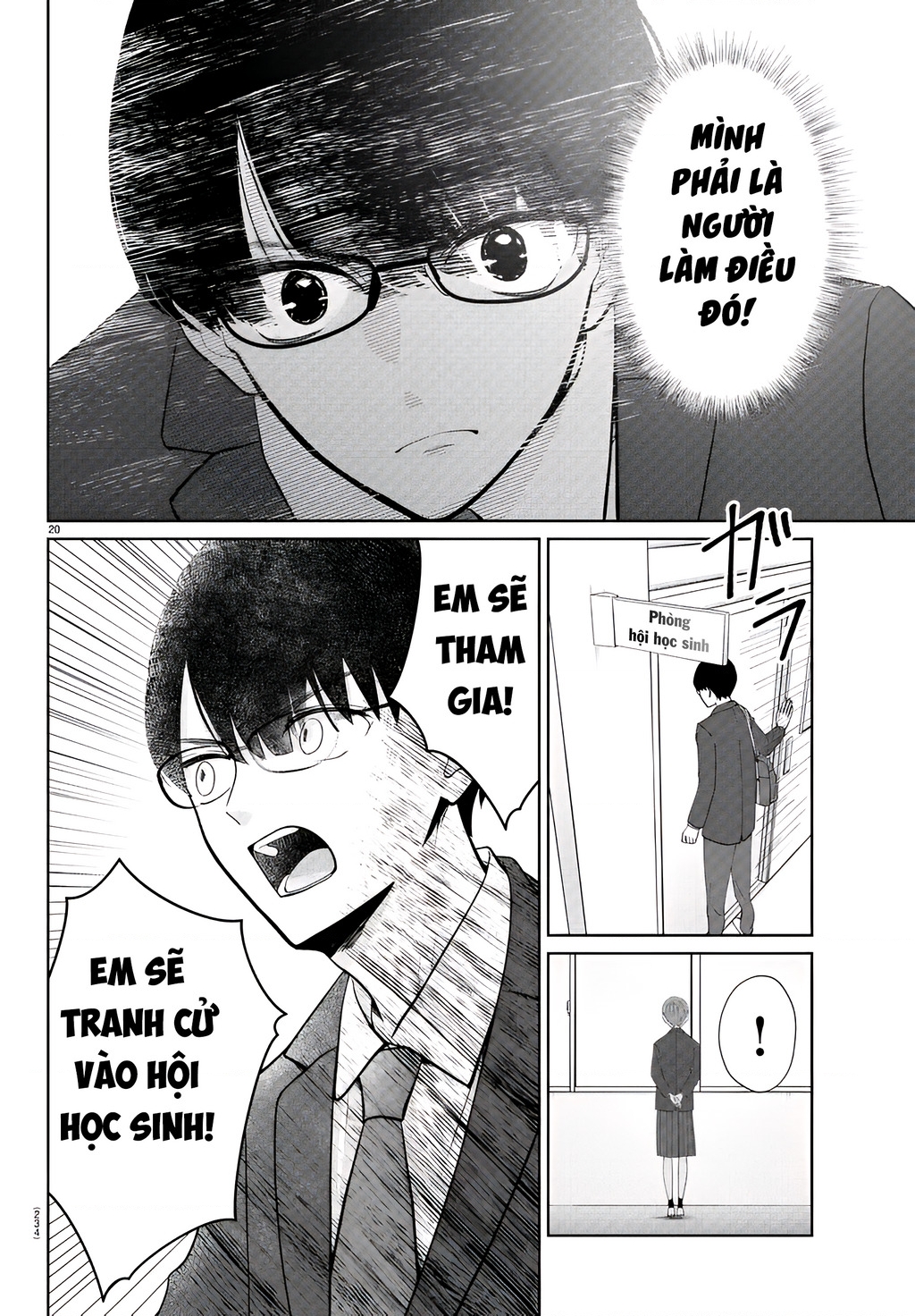 Chuyện Cơm Bữa Của Anh Em Nhà Marimo Chapter 21 - Trang 2