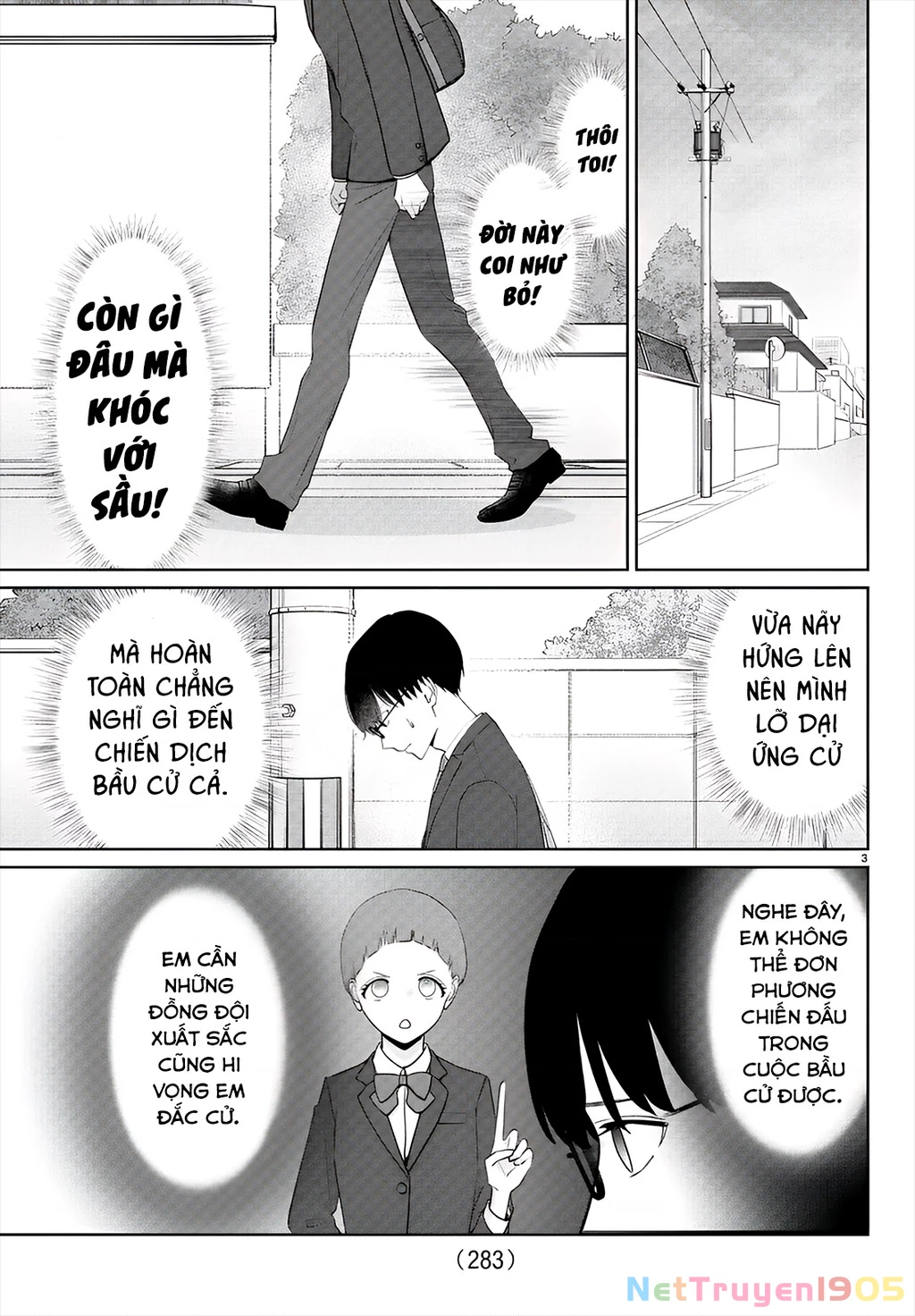 Chuyện Cơm Bữa Của Anh Em Nhà Marimo Chapter 22 - Trang 2
