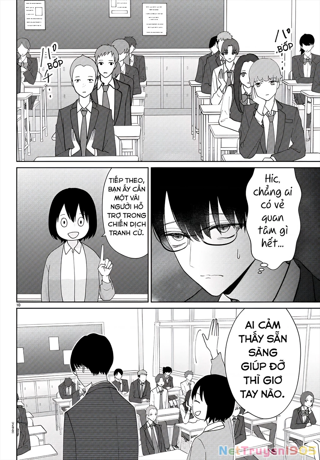 Chuyện Cơm Bữa Của Anh Em Nhà Marimo Chapter 22 - Trang 2