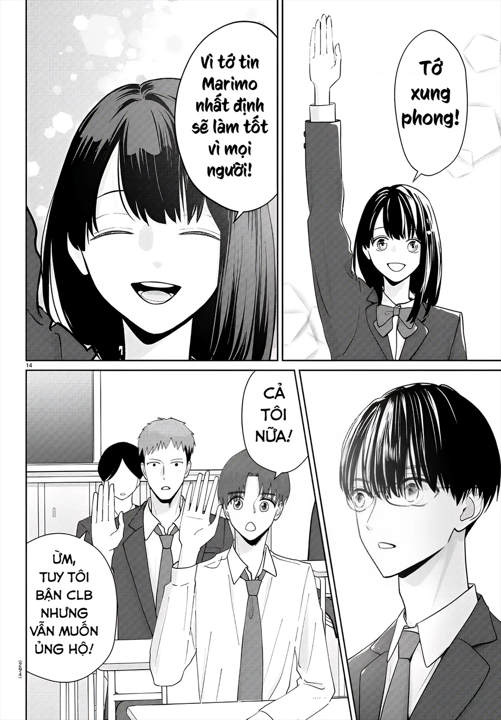 Chuyện Cơm Bữa Của Anh Em Nhà Marimo Chapter 22 - Trang 2