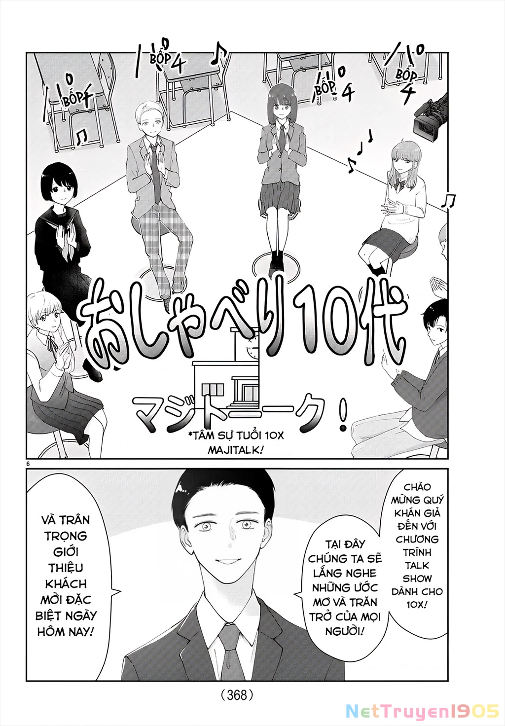 Chuyện Cơm Bữa Của Anh Em Nhà Marimo Chapter 23 - Trang 2