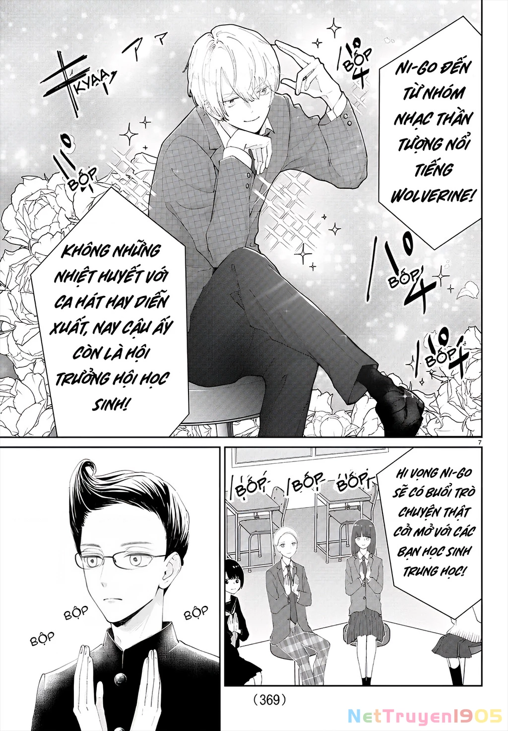 Chuyện Cơm Bữa Của Anh Em Nhà Marimo Chapter 23 - Trang 2