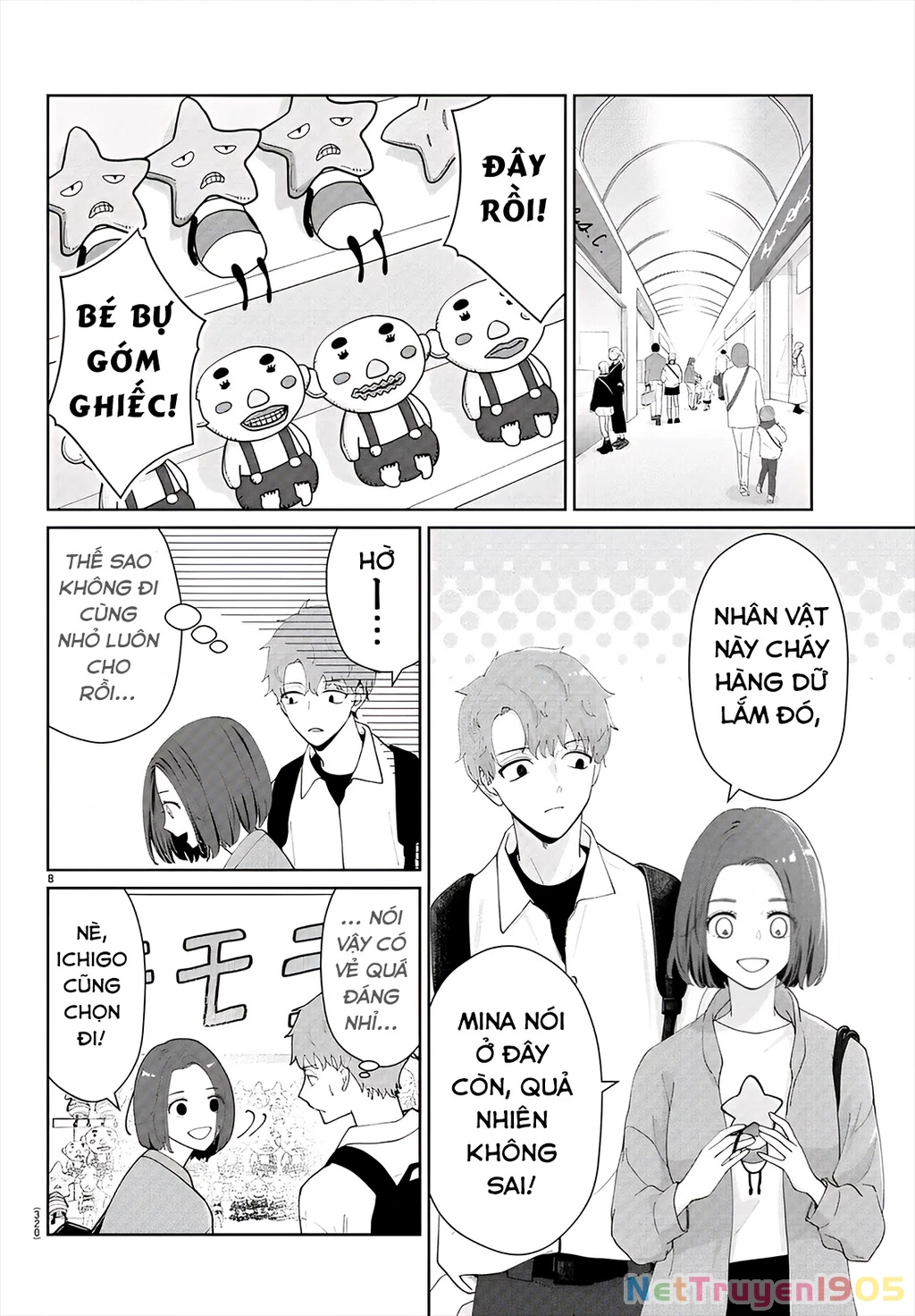 Chuyện Cơm Bữa Của Anh Em Nhà Marimo Chapter 24 - Trang 2