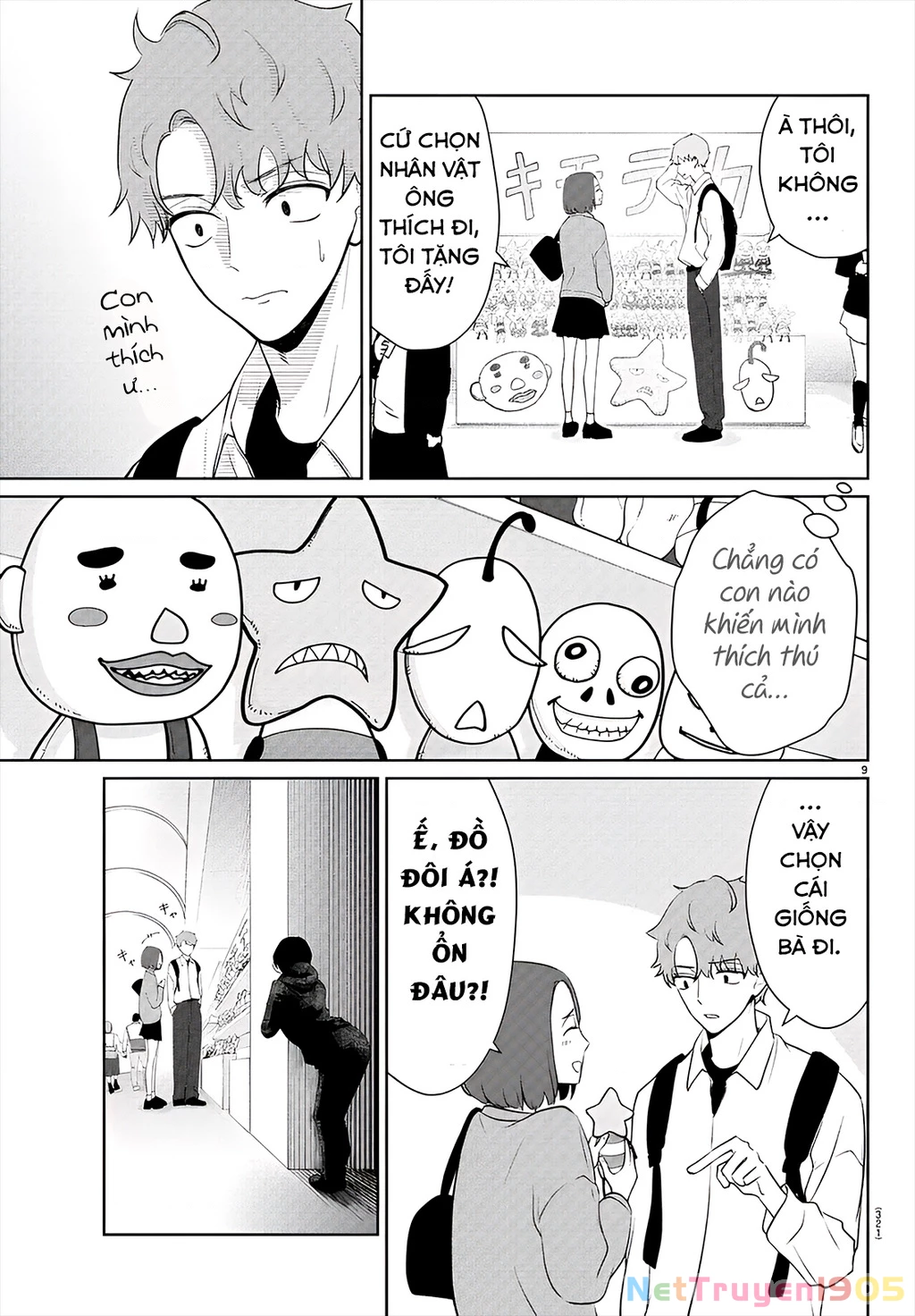 Chuyện Cơm Bữa Của Anh Em Nhà Marimo Chapter 24 - Trang 2