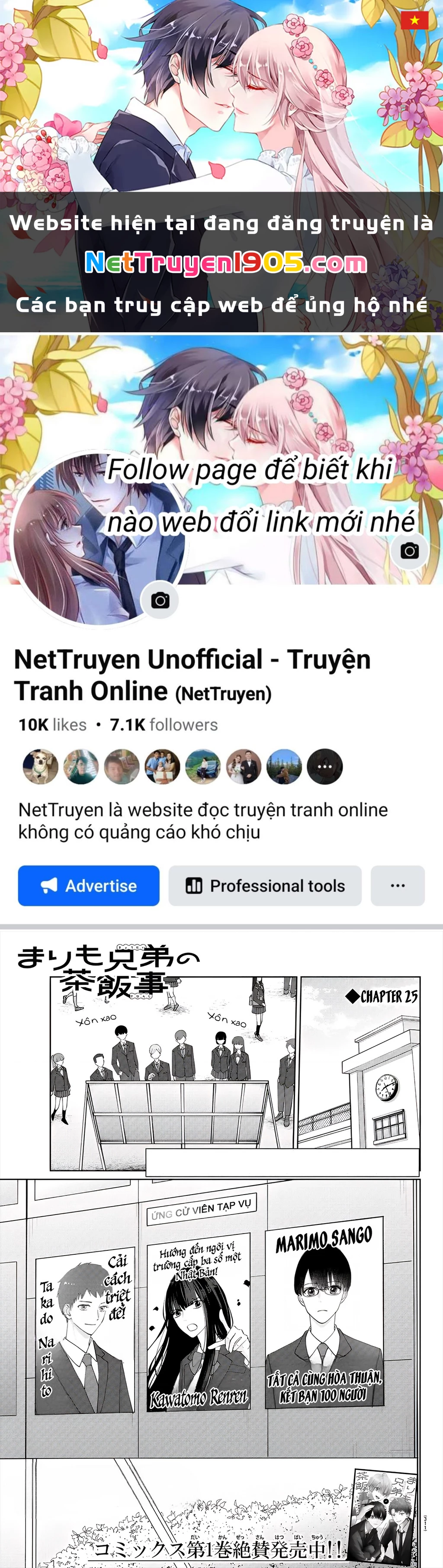 Chuyện Cơm Bữa Của Anh Em Nhà Marimo Chapter 25 - Trang 2