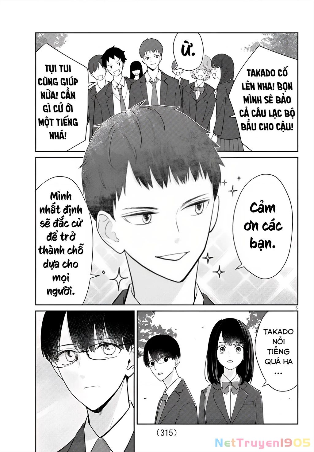 Chuyện Cơm Bữa Của Anh Em Nhà Marimo Chapter 25 - Trang 2