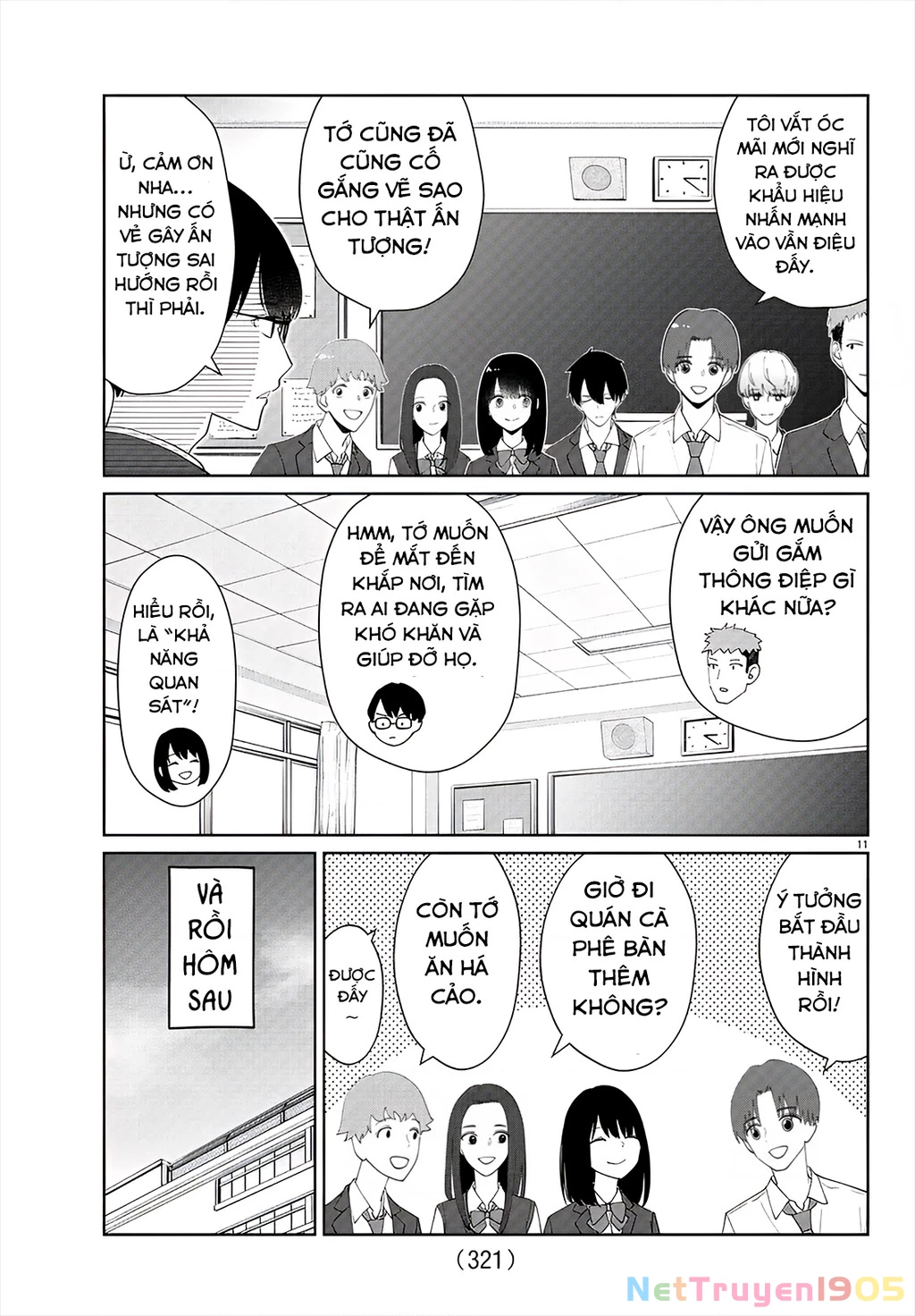 Chuyện Cơm Bữa Của Anh Em Nhà Marimo Chapter 25 - Trang 2