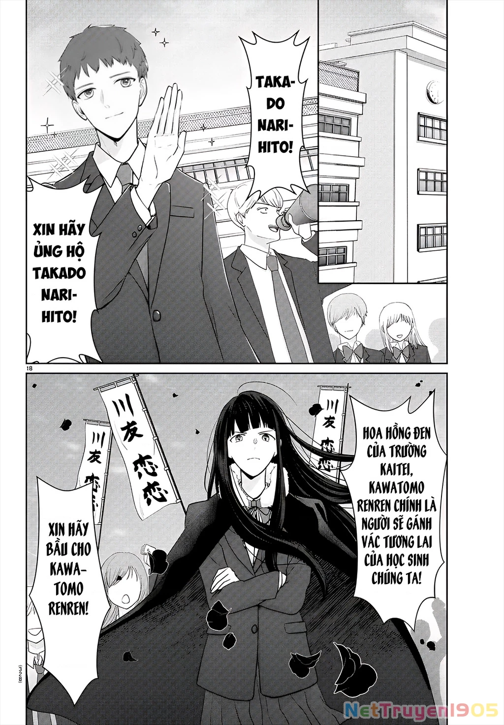 Chuyện Cơm Bữa Của Anh Em Nhà Marimo Chapter 25 - Trang 2