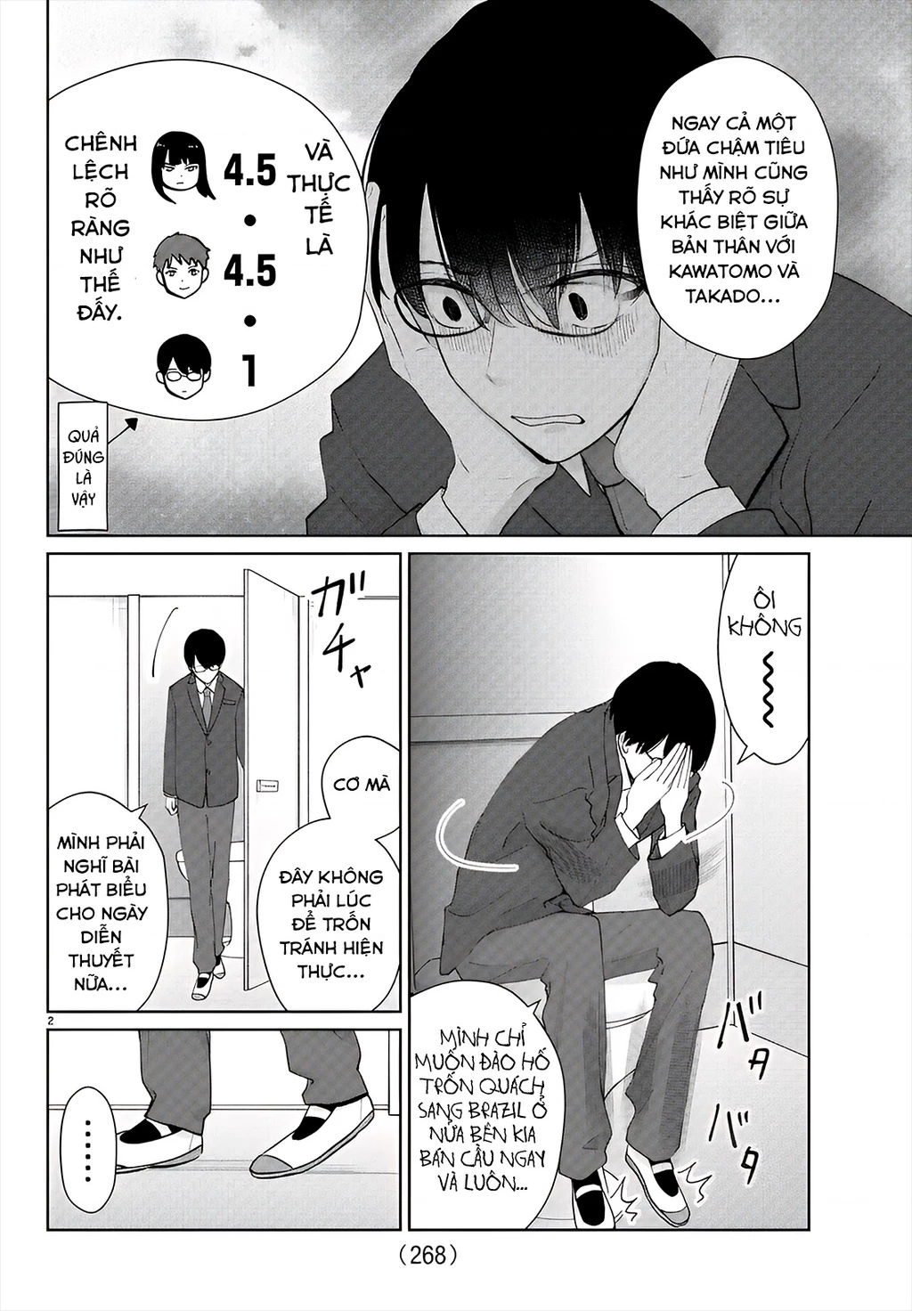 Chuyện Cơm Bữa Của Anh Em Nhà Marimo Chapter 26 - Trang 2