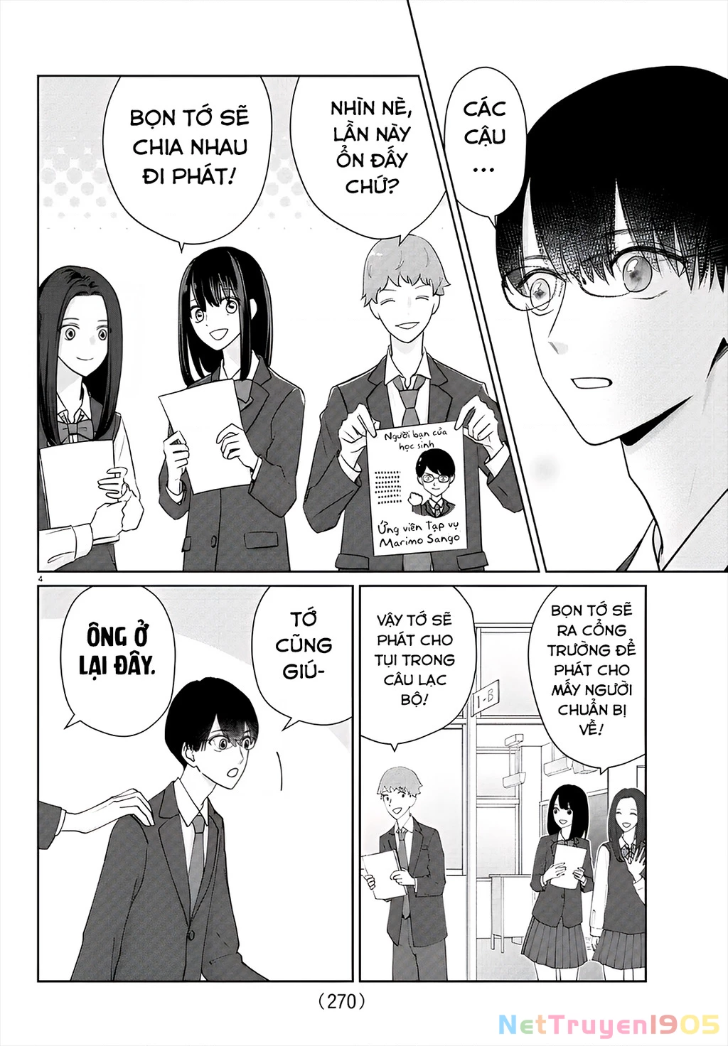 Chuyện Cơm Bữa Của Anh Em Nhà Marimo Chapter 26 - Trang 2