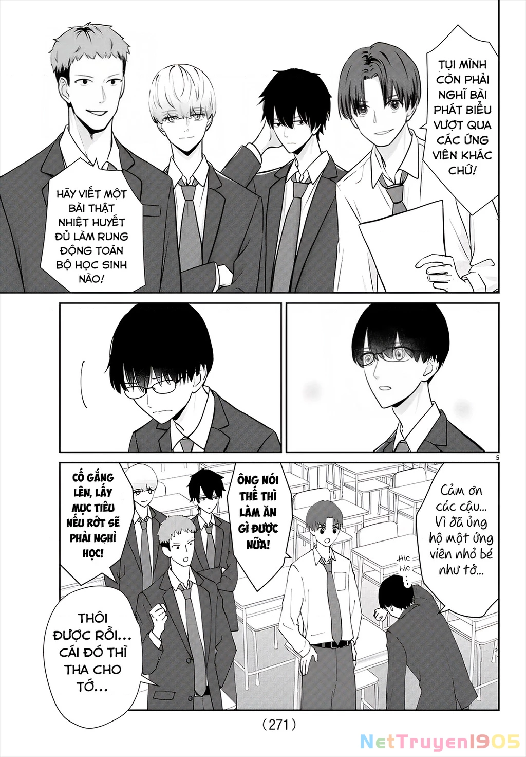 Chuyện Cơm Bữa Của Anh Em Nhà Marimo Chapter 26 - Trang 2