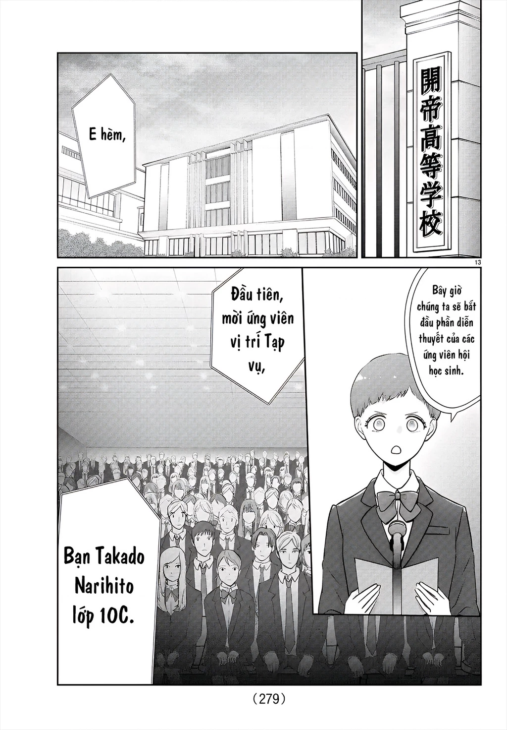 Chuyện Cơm Bữa Của Anh Em Nhà Marimo Chapter 26 - Trang 2