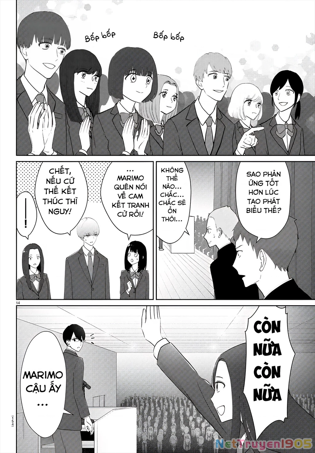 Chuyện Cơm Bữa Của Anh Em Nhà Marimo Chapter 27 - Trang 2