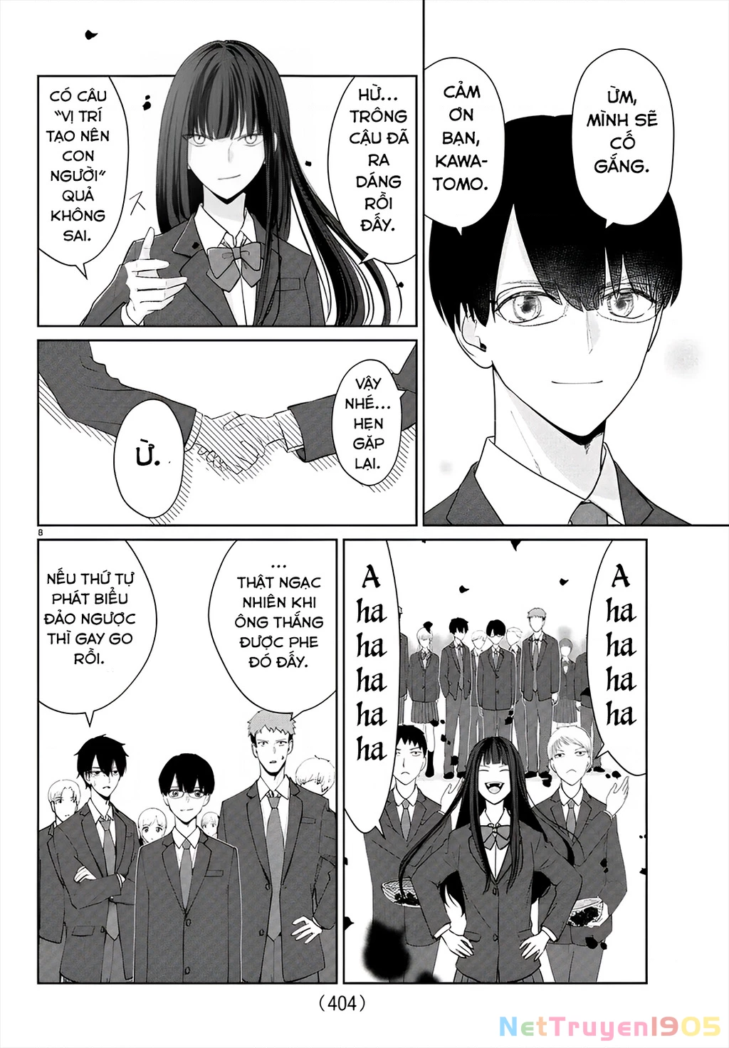 Chuyện Cơm Bữa Của Anh Em Nhà Marimo Chapter 28 - Trang 2