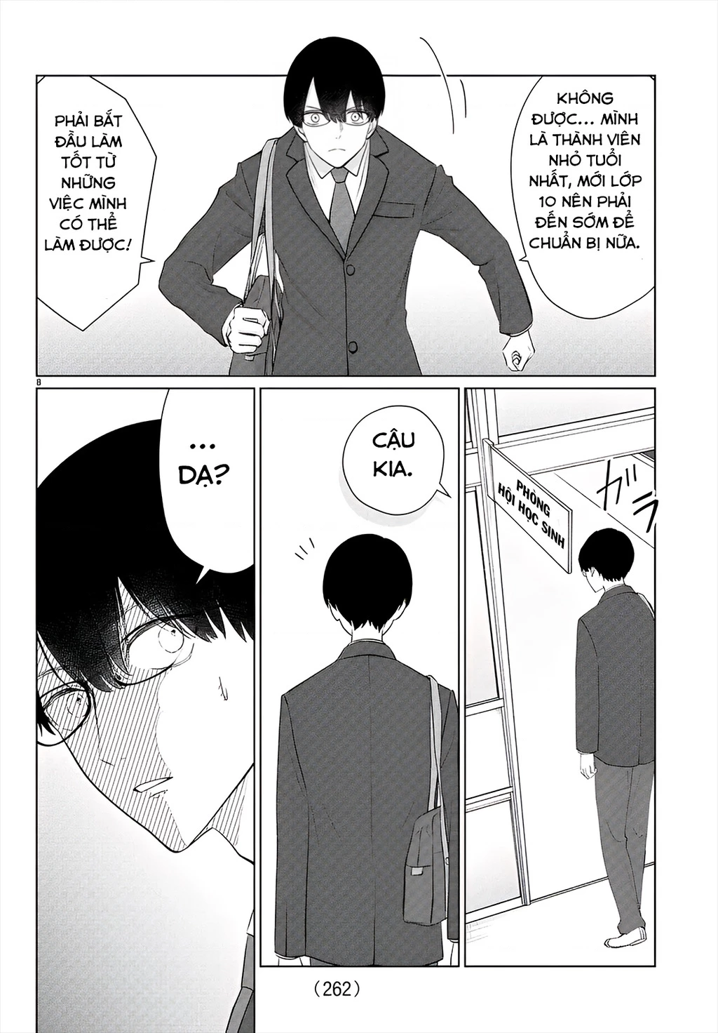 Chuyện Cơm Bữa Của Anh Em Nhà Marimo Chapter 29 - Trang 2