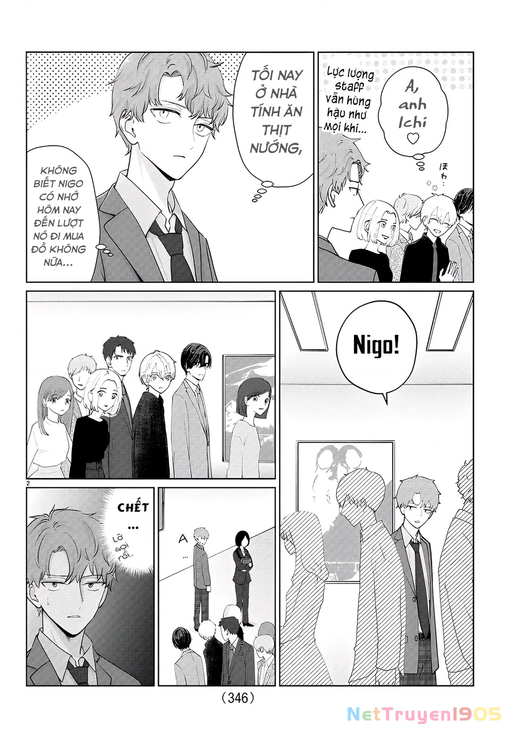 Chuyện Cơm Bữa Của Anh Em Nhà Marimo Chapter 31 - Trang 2