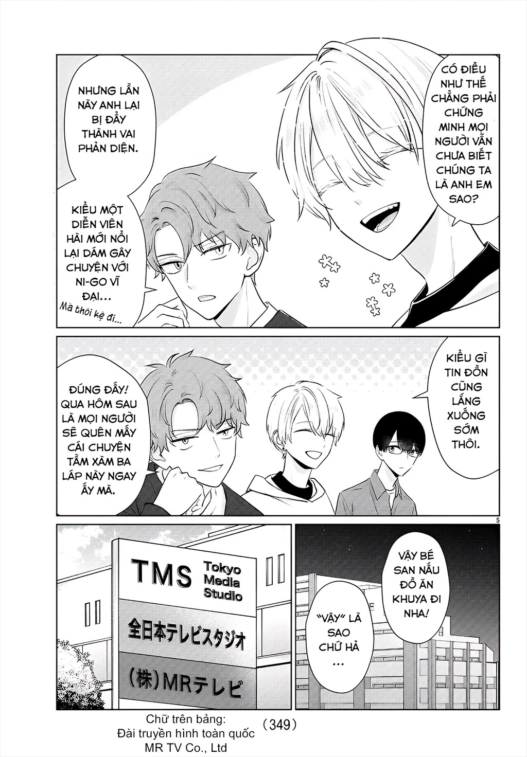 Chuyện Cơm Bữa Của Anh Em Nhà Marimo Chapter 31 - Trang 2