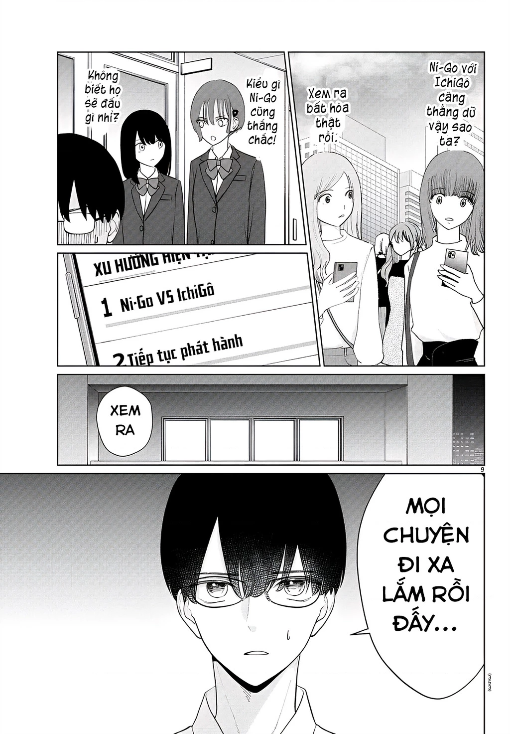 Chuyện Cơm Bữa Của Anh Em Nhà Marimo Chapter 31 - Trang 2