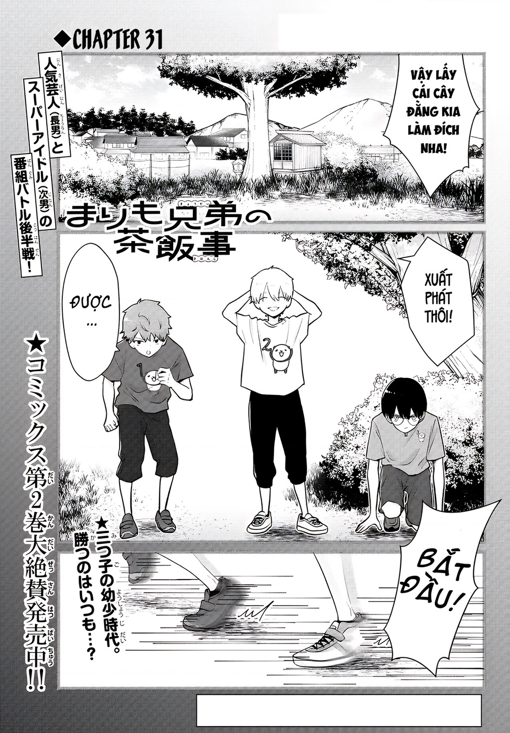 Chuyện Cơm Bữa Của Anh Em Nhà Marimo Chapter 32 - Trang 2