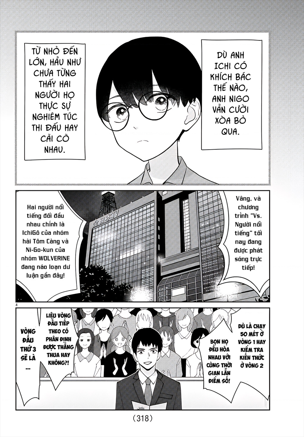 Chuyện Cơm Bữa Của Anh Em Nhà Marimo Chapter 32 - Trang 2