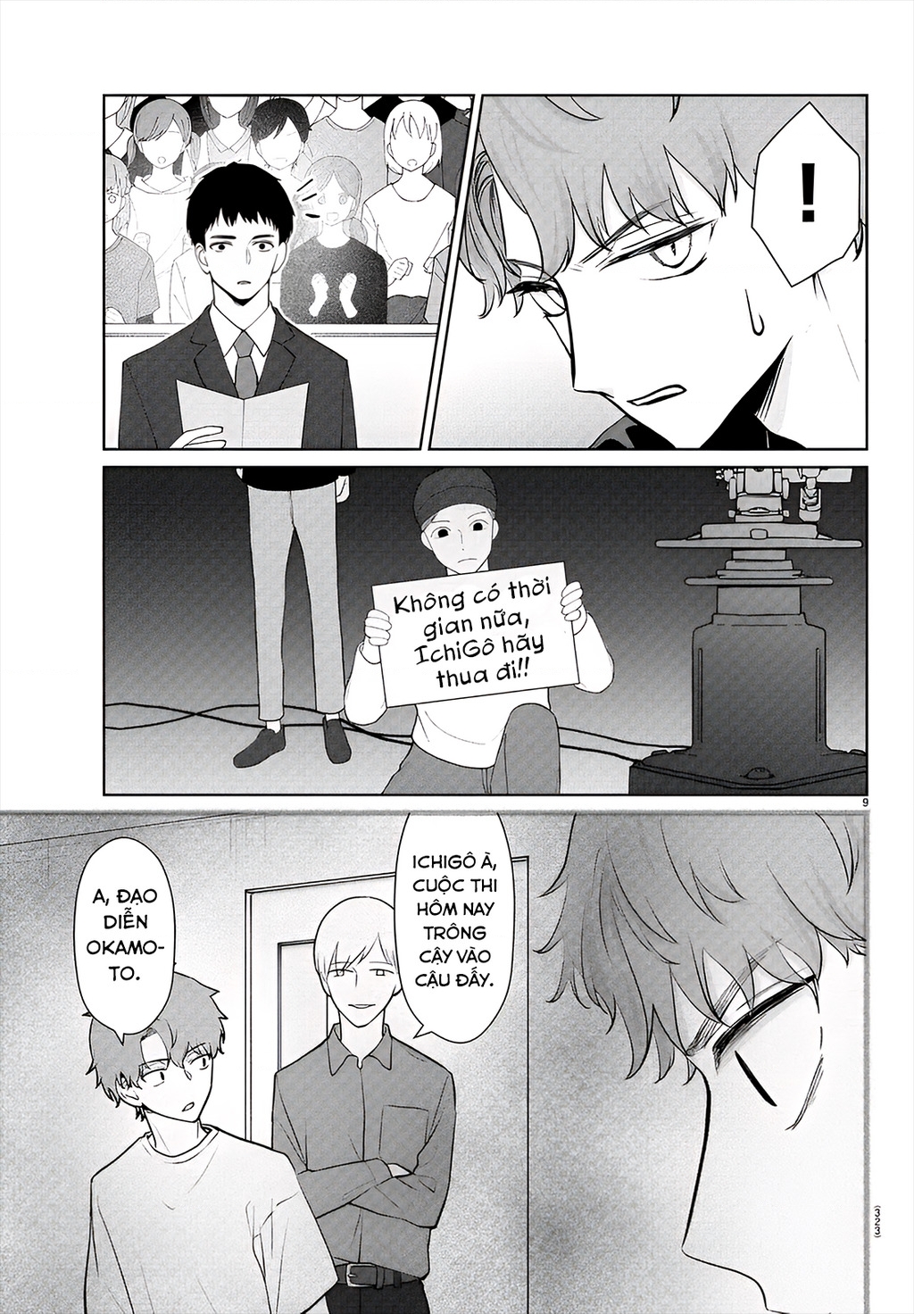 Chuyện Cơm Bữa Của Anh Em Nhà Marimo Chapter 32 - Trang 2