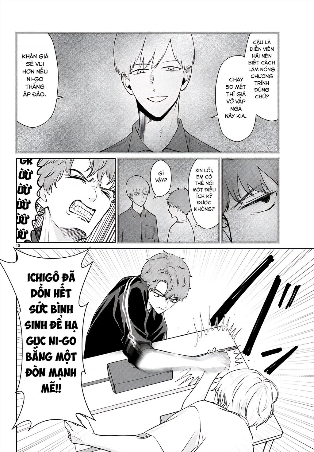 Chuyện Cơm Bữa Của Anh Em Nhà Marimo Chapter 32 - Trang 2