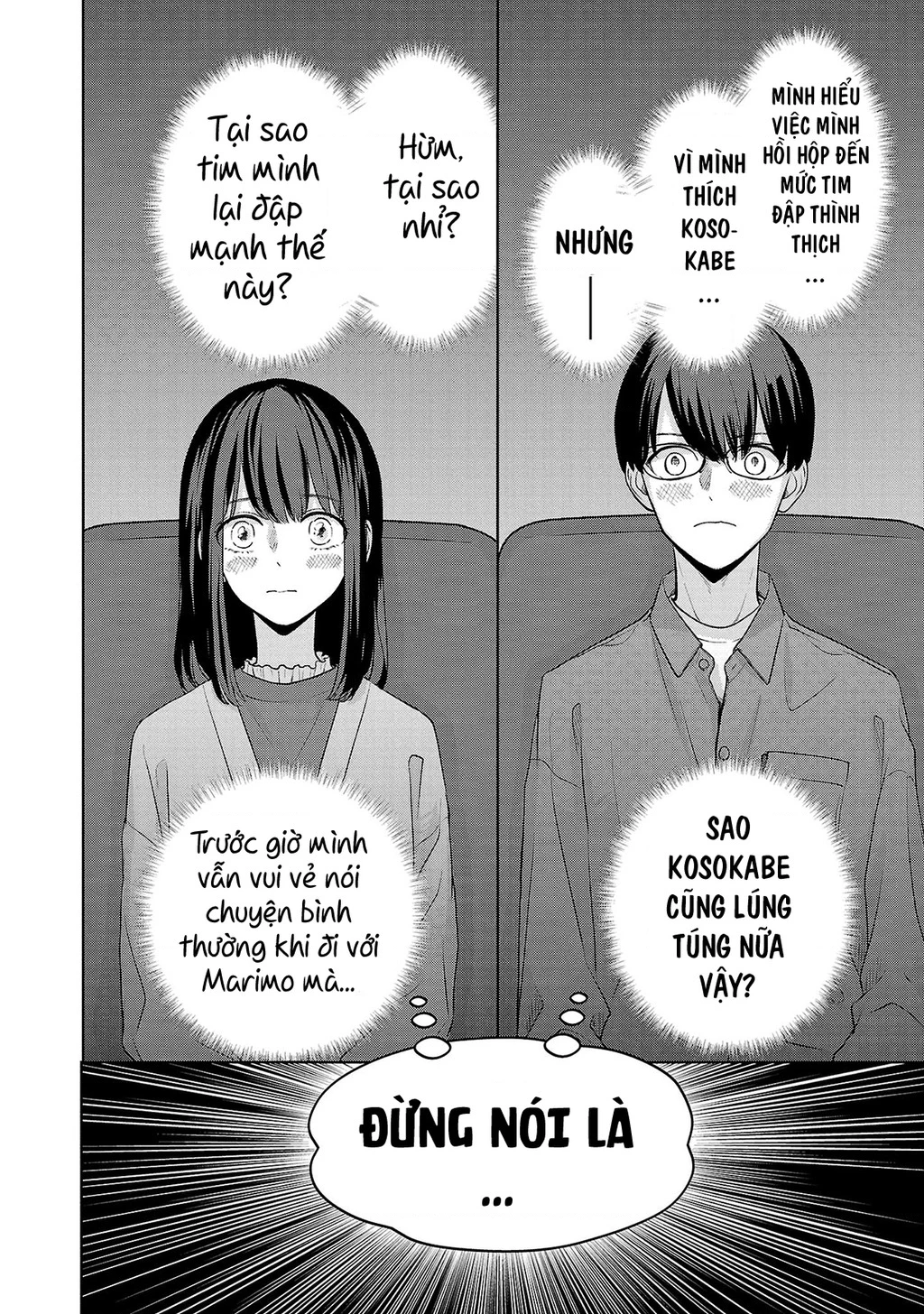 Chuyện Cơm Bữa Của Anh Em Nhà Marimo Chapter 33 - Trang 2