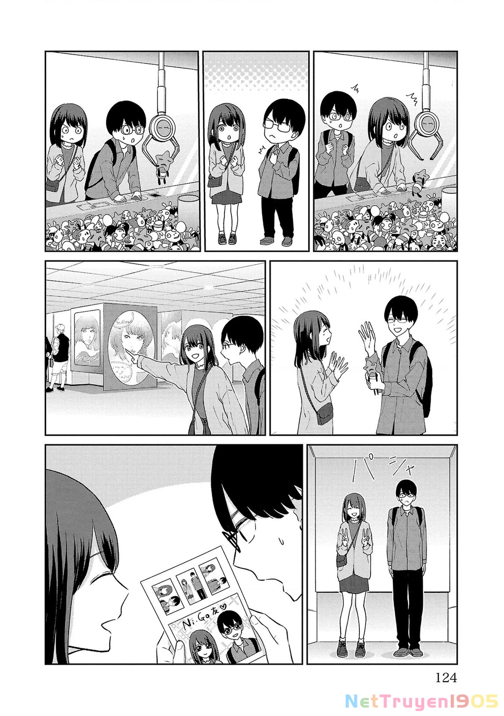 Chuyện Cơm Bữa Của Anh Em Nhà Marimo Chapter 33 - Trang 2