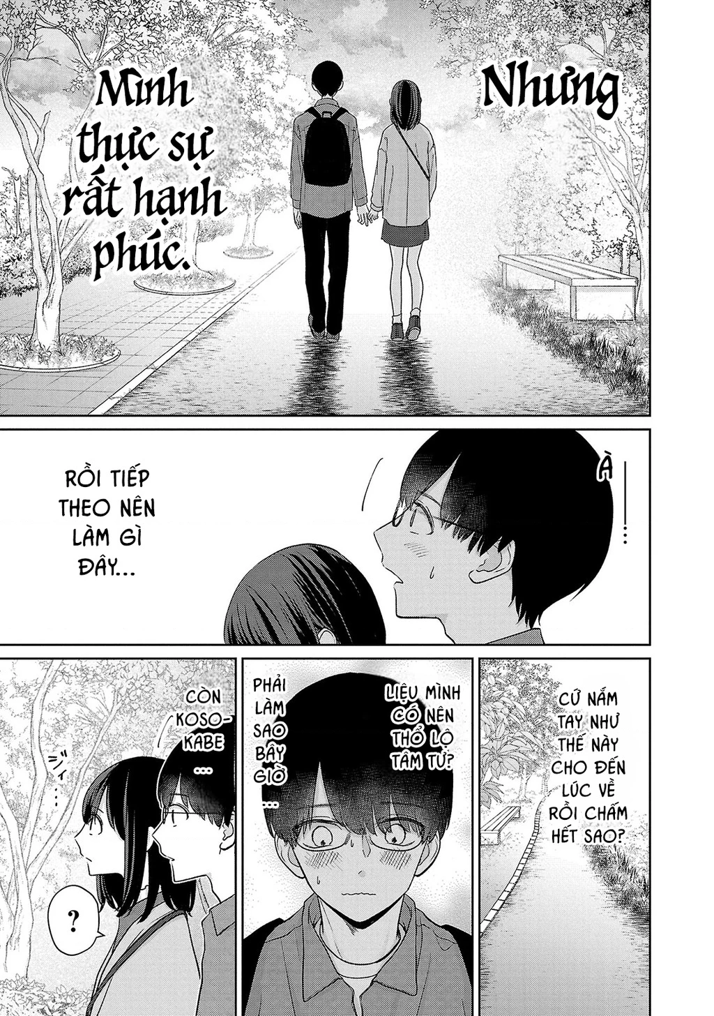 Chuyện Cơm Bữa Của Anh Em Nhà Marimo Chapter 34 - Trang 2