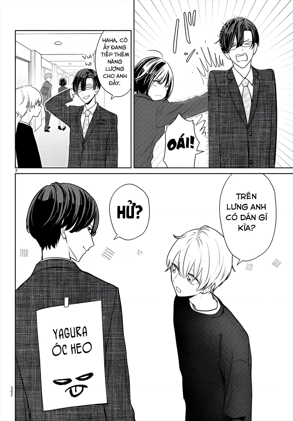 Chuyện Cơm Bữa Của Anh Em Nhà Marimo Chapter 35 - Trang 2