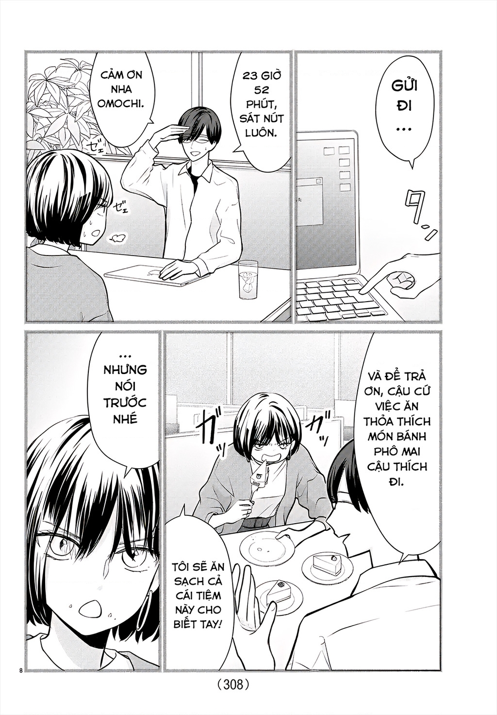 Chuyện Cơm Bữa Của Anh Em Nhà Marimo Chapter 35 - Trang 2