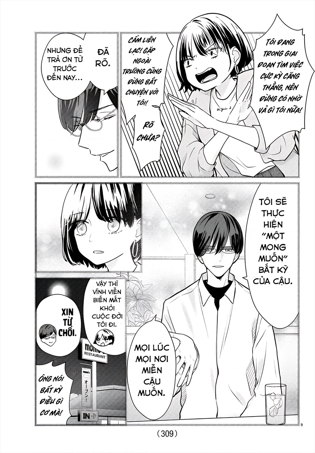 Chuyện Cơm Bữa Của Anh Em Nhà Marimo Chapter 35 - Trang 2