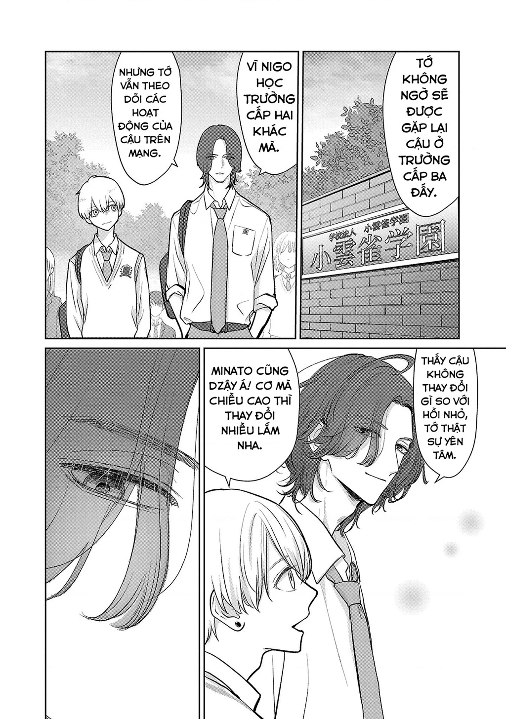 Chuyện Cơm Bữa Của Anh Em Nhà Marimo Chapter 36 - Trang 2