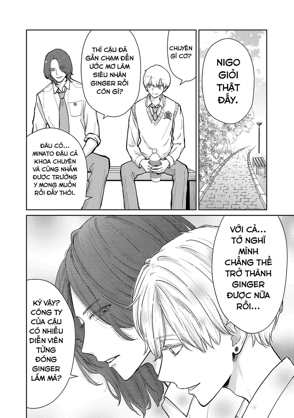 Chuyện Cơm Bữa Của Anh Em Nhà Marimo Chapter 36 - Trang 2