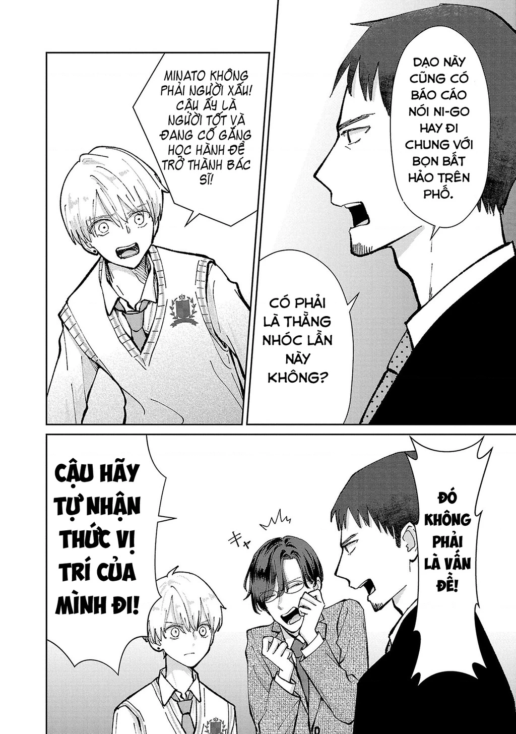 Chuyện Cơm Bữa Của Anh Em Nhà Marimo Chapter 36 - Trang 2