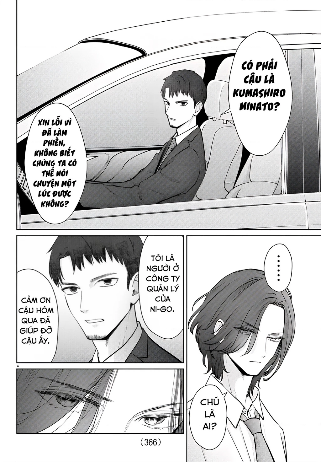 Chuyện Cơm Bữa Của Anh Em Nhà Marimo Chapter 37 - Trang 2