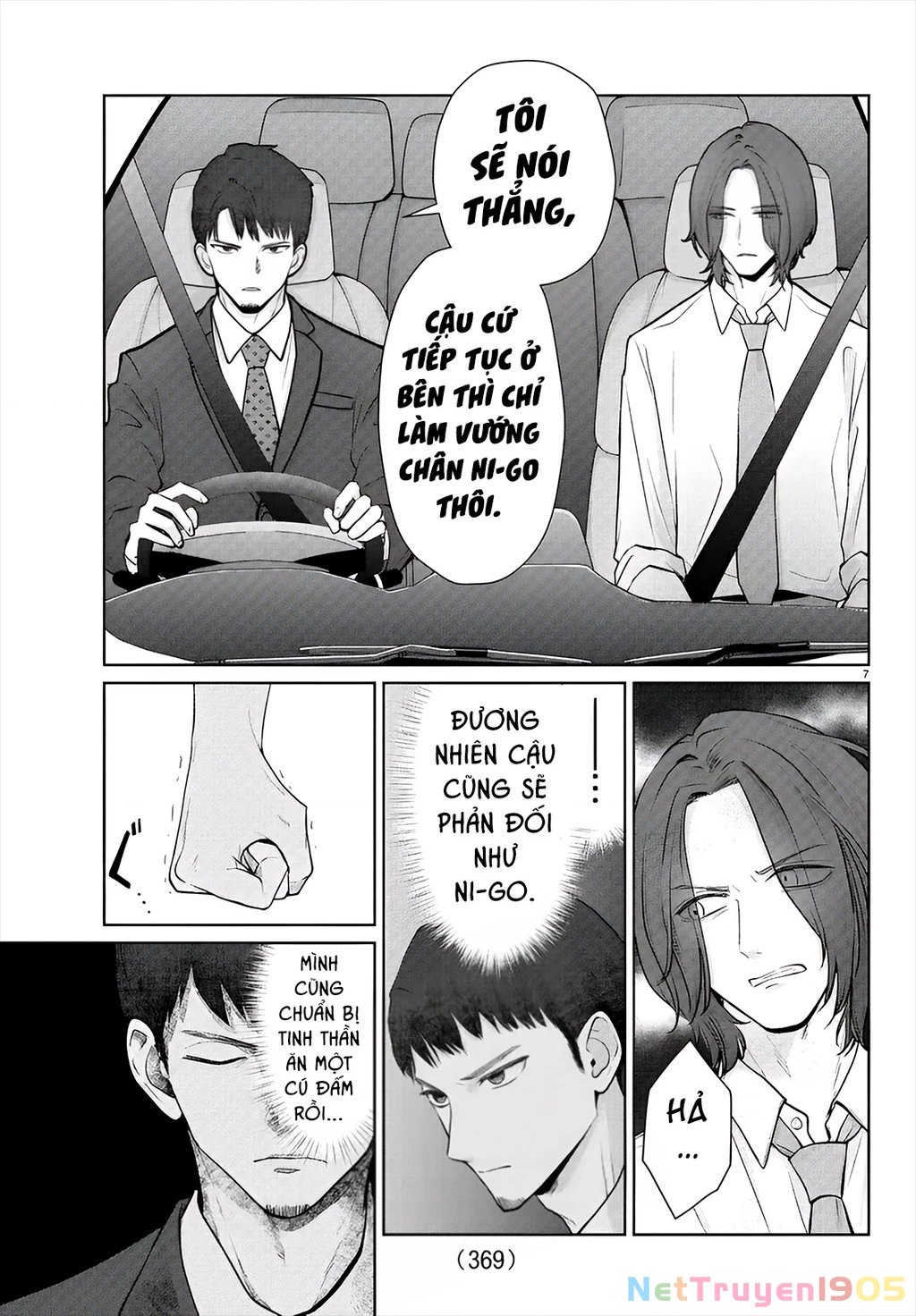 Chuyện Cơm Bữa Của Anh Em Nhà Marimo Chapter 37 - Trang 2