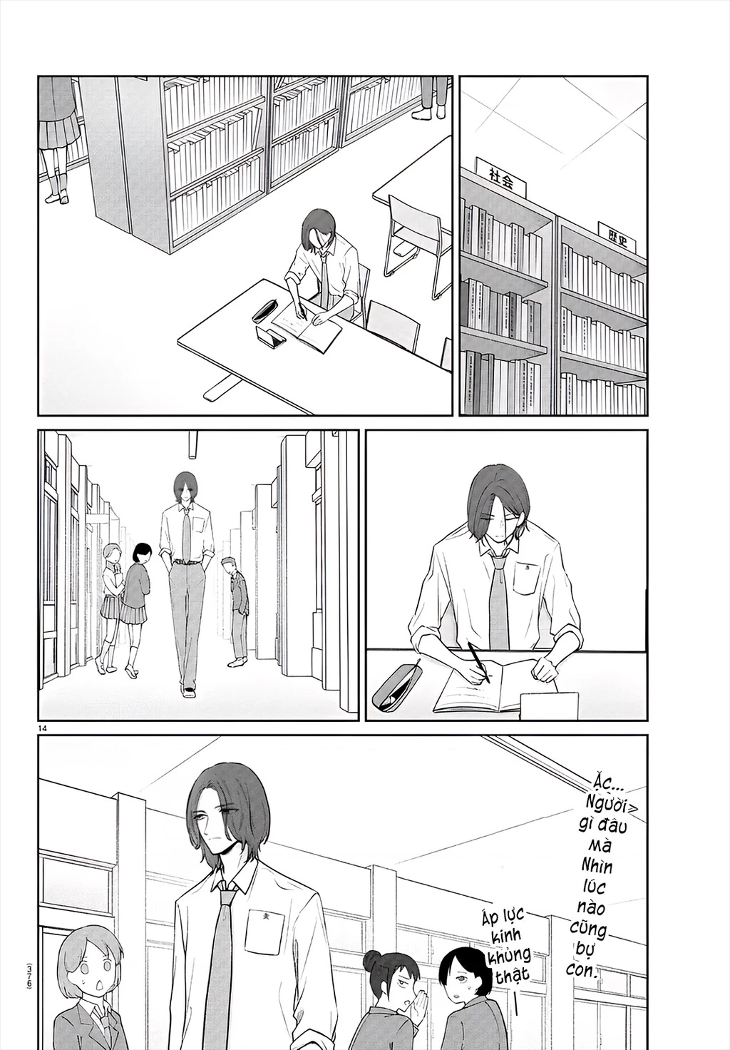 Chuyện Cơm Bữa Của Anh Em Nhà Marimo Chapter 37 - Trang 2