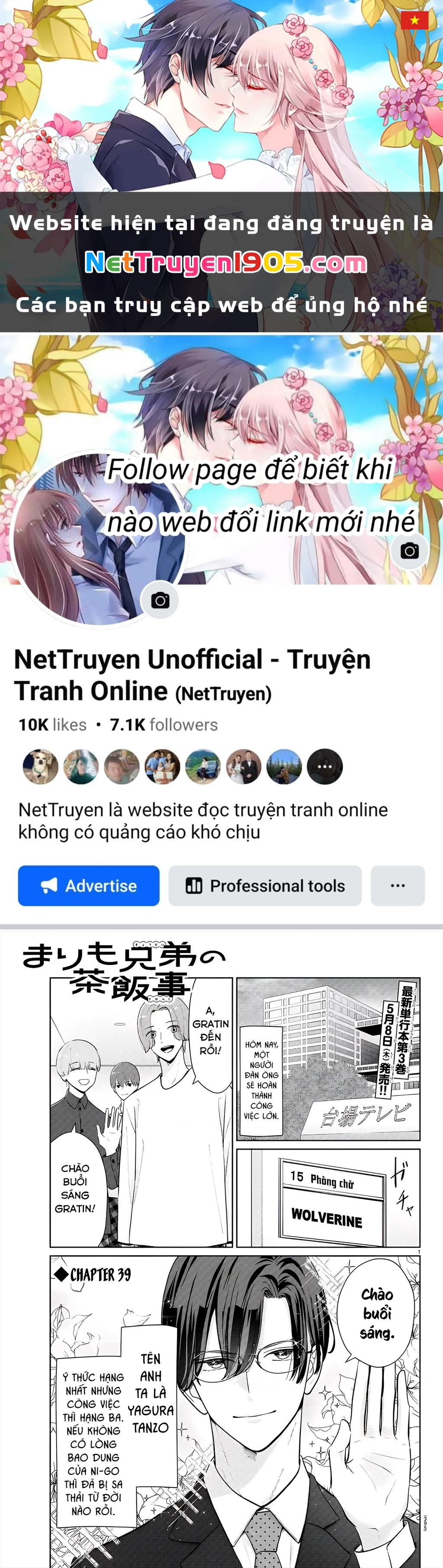 Chuyện Cơm Bữa Của Anh Em Nhà Marimo Chapter 39 - Trang 2