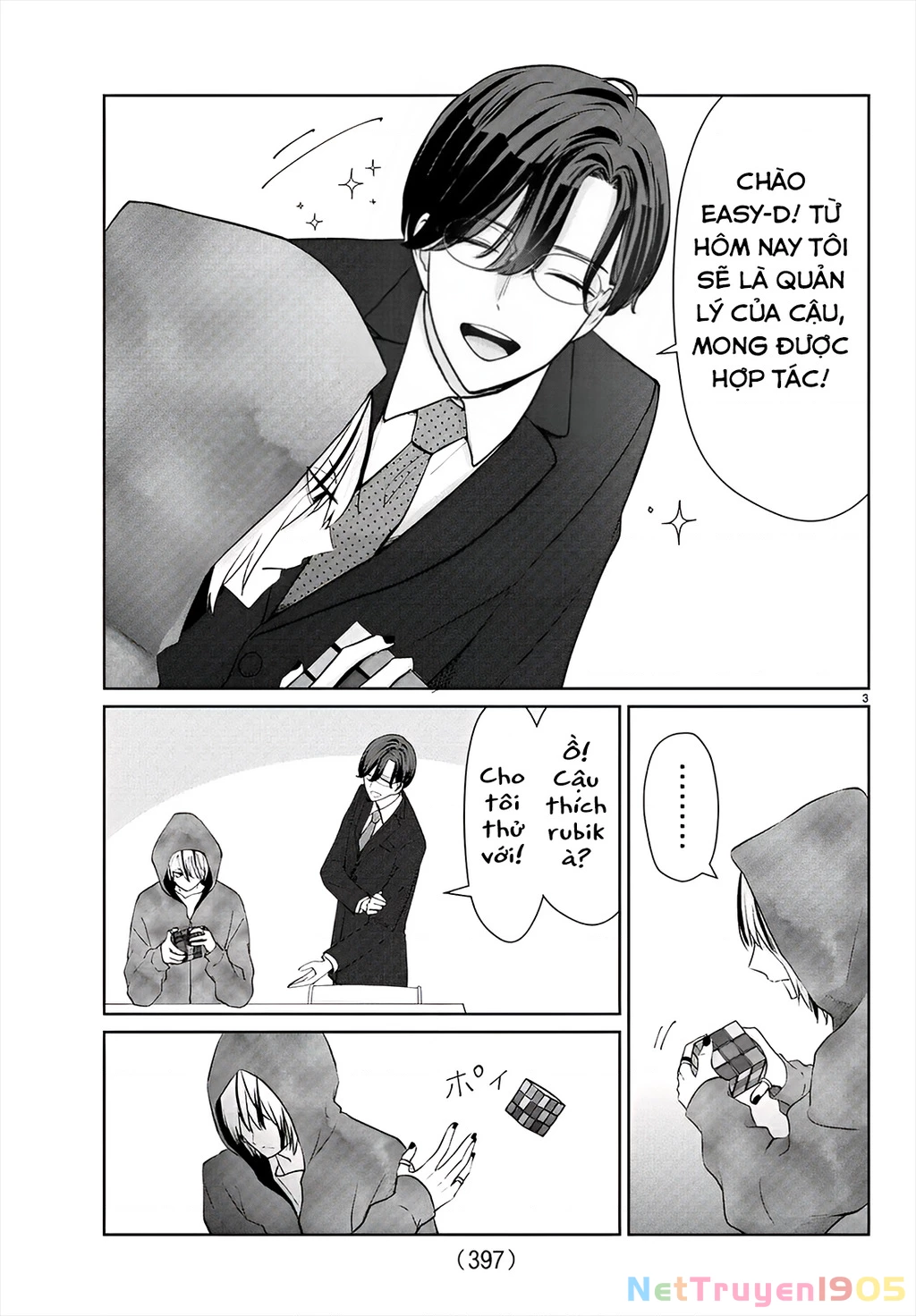 Chuyện Cơm Bữa Của Anh Em Nhà Marimo Chapter 39 - Trang 2