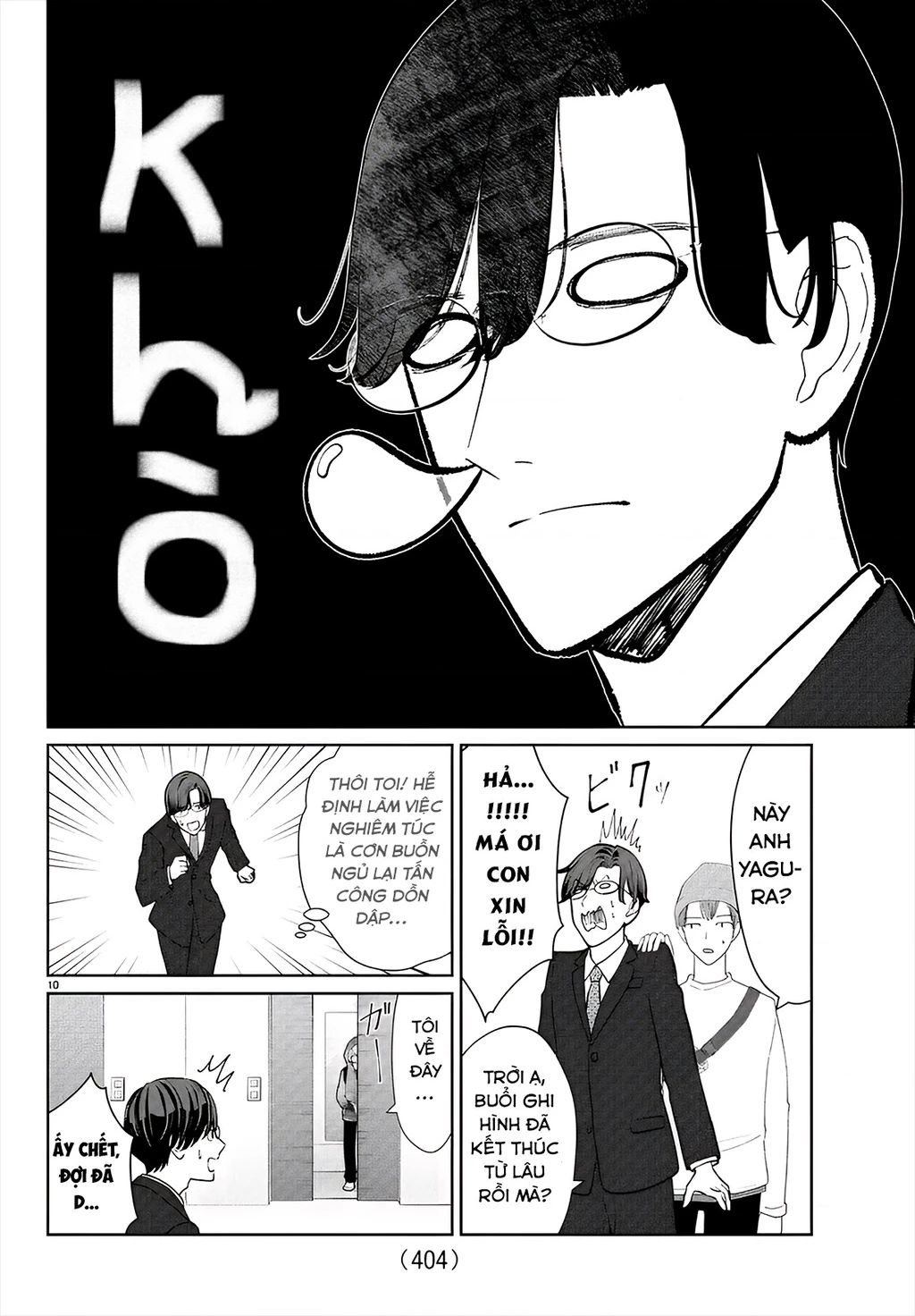 Chuyện Cơm Bữa Của Anh Em Nhà Marimo Chapter 39 - Trang 2