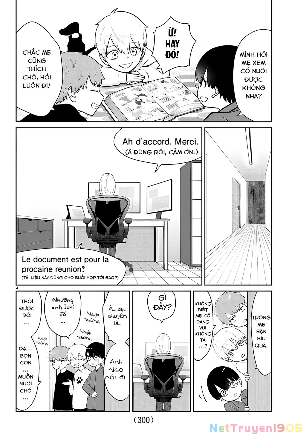 Chuyện Cơm Bữa Của Anh Em Nhà Marimo Chapter 40 - Trang 2