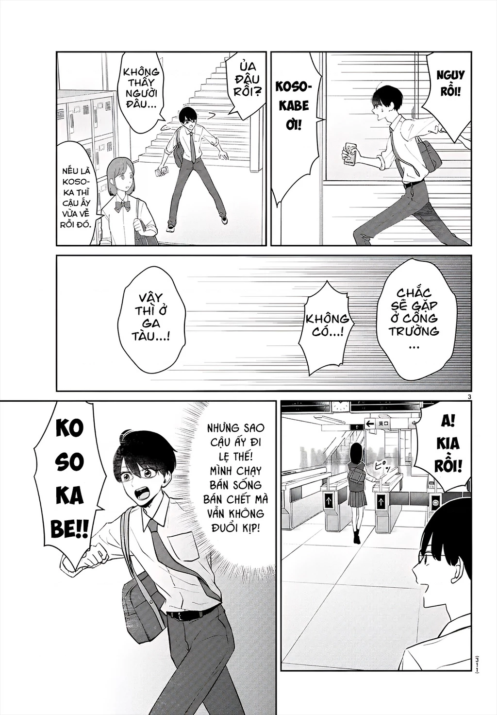 Chuyện Cơm Bữa Của Anh Em Nhà Marimo Chapter 41 - Trang 2