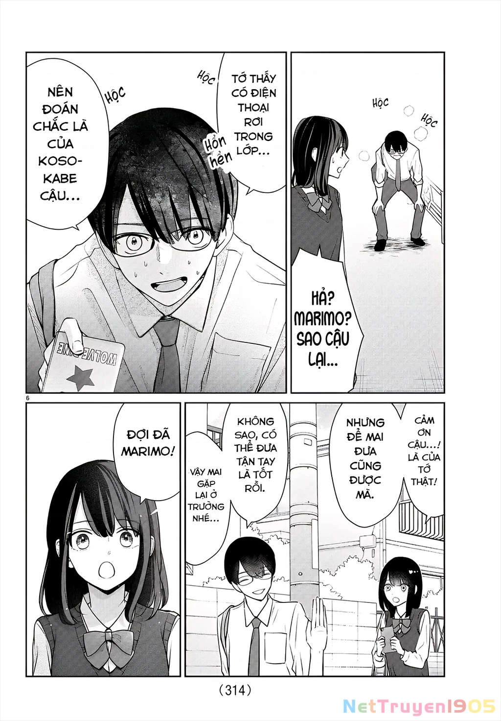 Chuyện Cơm Bữa Của Anh Em Nhà Marimo Chapter 41 - Trang 2