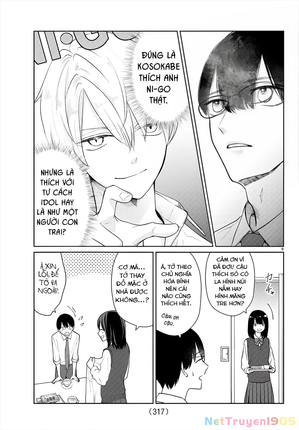 Chuyện Cơm Bữa Của Anh Em Nhà Marimo Chapter 41 - Trang 2