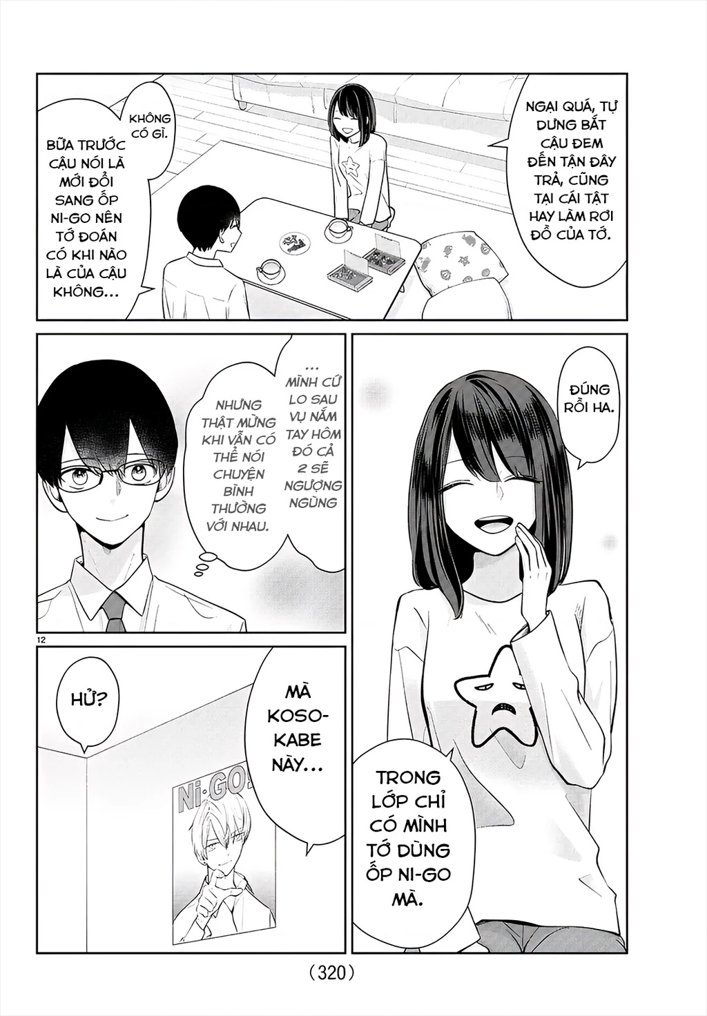 Chuyện Cơm Bữa Của Anh Em Nhà Marimo Chapter 41 - Trang 2