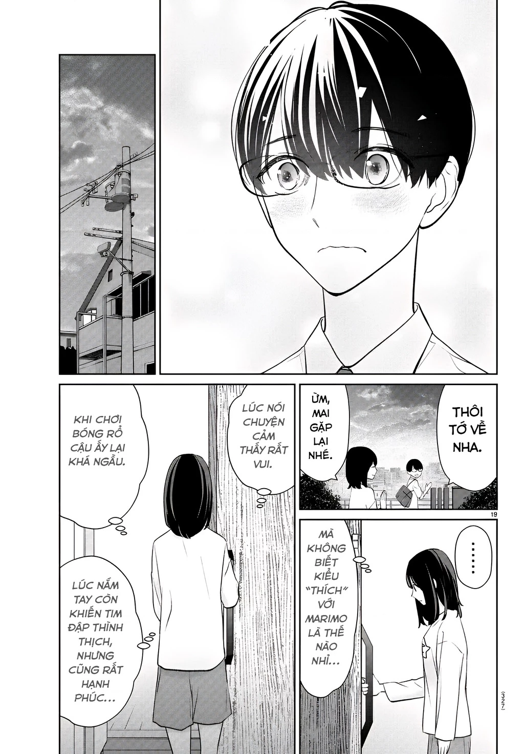 Chuyện Cơm Bữa Của Anh Em Nhà Marimo Chapter 41 - Trang 2