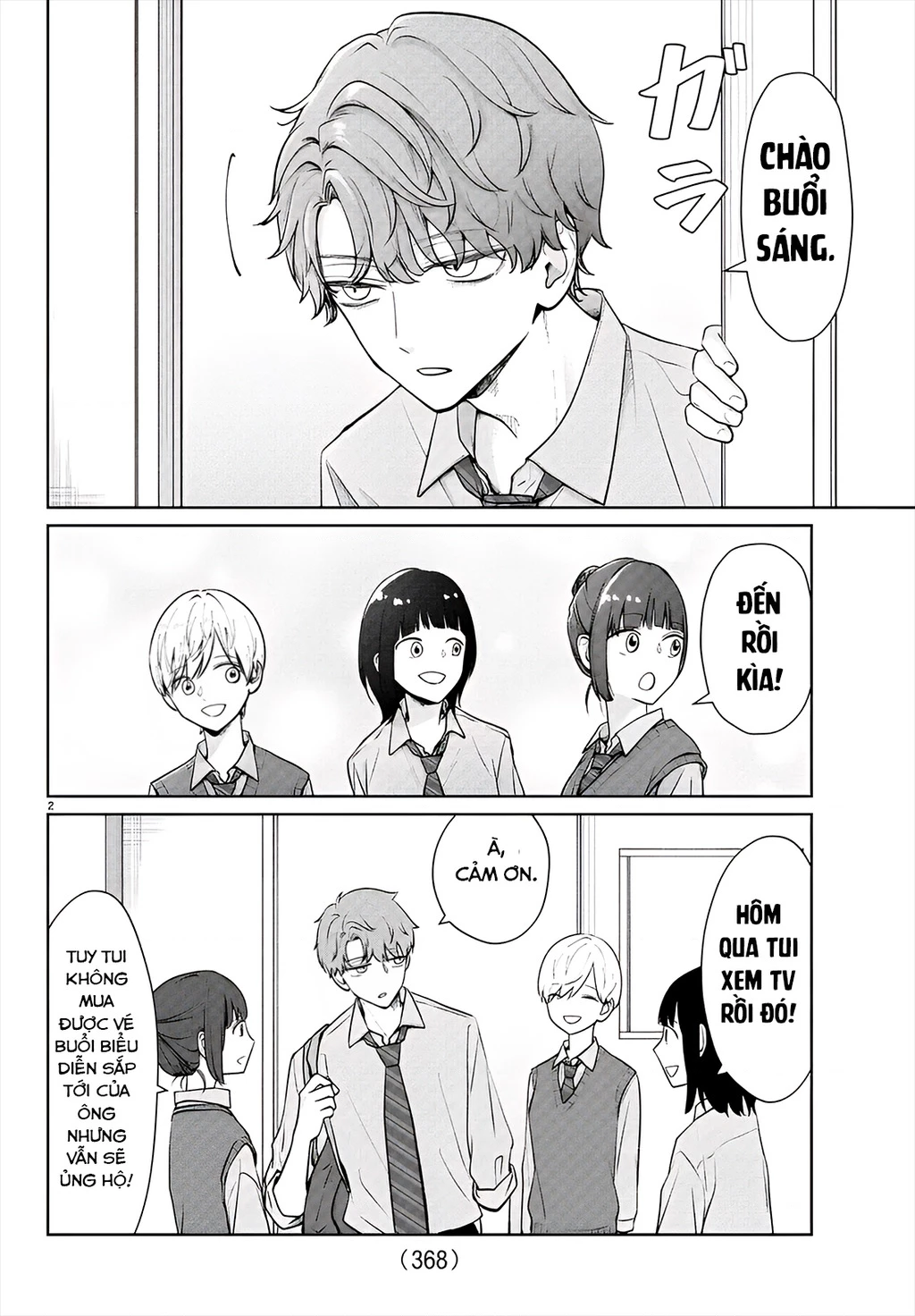 Chuyện Cơm Bữa Của Anh Em Nhà Marimo Chapter 42 - Trang 2