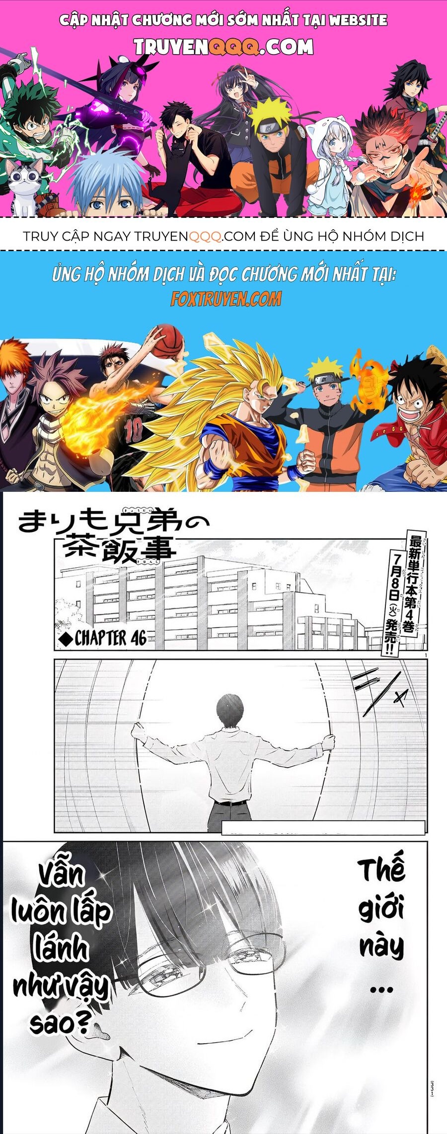 Chuyện Cơm Bữa Của Anh Em Nhà Marimo Chapter 46 - Trang 2