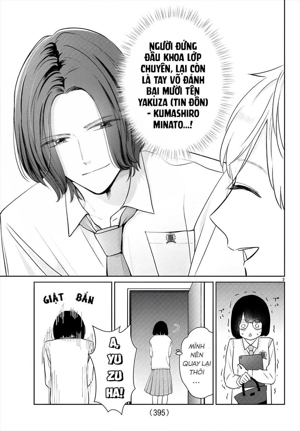 Chuyện Cơm Bữa Của Anh Em Nhà Marimo Chapter 47 - Trang 2